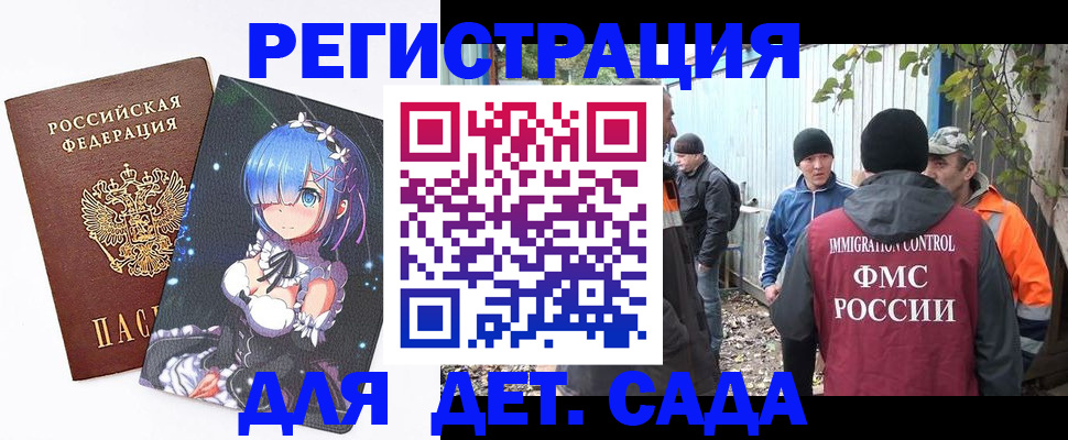 прописка для кредита в Чернушке