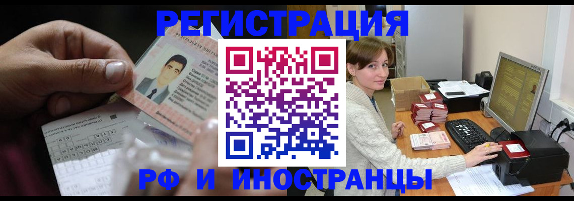 регистрация для школы в Чернушке