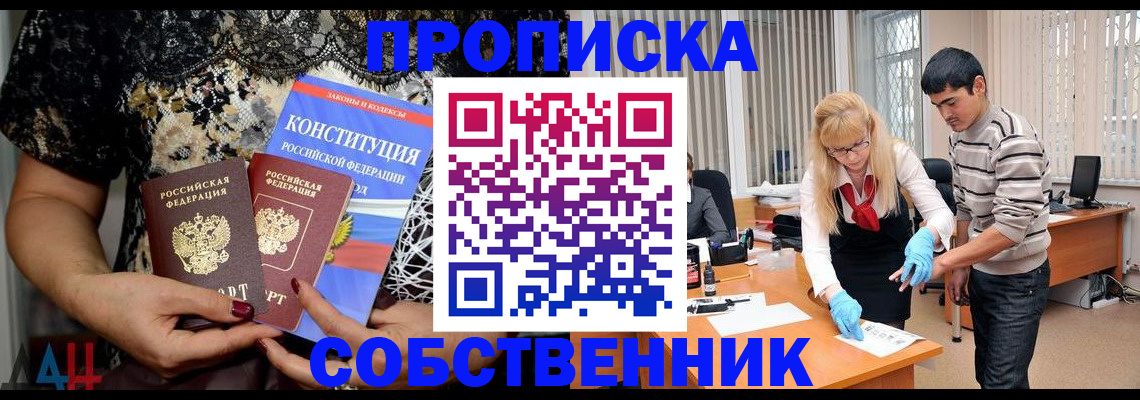 форма 3 в Чернушке